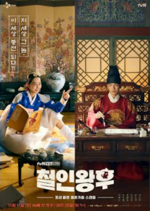 Kelakuan Kocak Sang Ratu di Drama Korea Mr.Queen dan Sinopsis