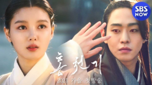 Sinopsis dan Pemeran Drama Korea Hong Cheon-Ki