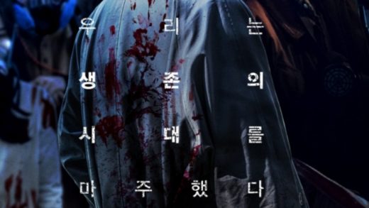 Sinopsis, Detail Tentang Drama dan Pemain Drama Korea Dark Hole
