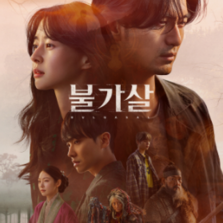 Drama Korea terbaru Bulgasal