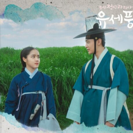Sinopsis dan Detail Drama Korea Poong, the Joseon Psychiatrist Season 1