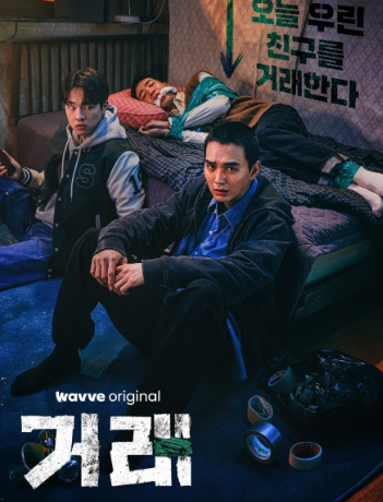 Sinopsis dan Detail Drama Korea The Perfect Deal