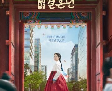 Sinopsis dan Detail Drama Korea The Story of Park's Marriage Contract