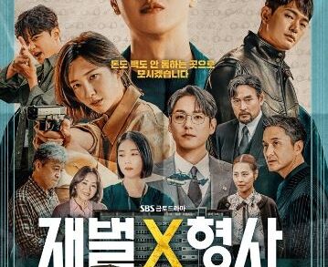 Sinopsis dan Detail Drama Korea Flex X Cop